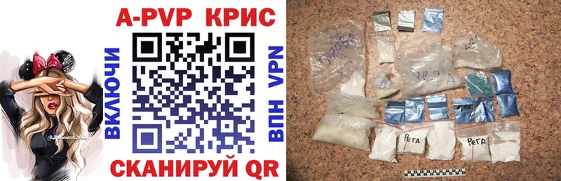 Наркошоп купить Амфетамин  Мефедрон  ГАШИШ  Татарск