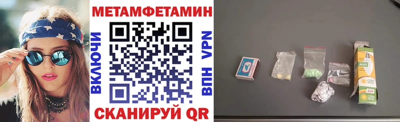 Купить закладки  Татарск  Amphetamine Premium 