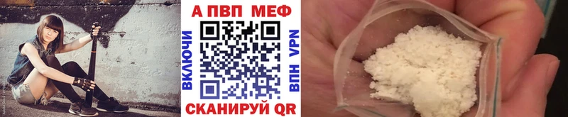 А ПВП СК Татарск