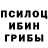 ГАШИШ убойный Lyubov PK