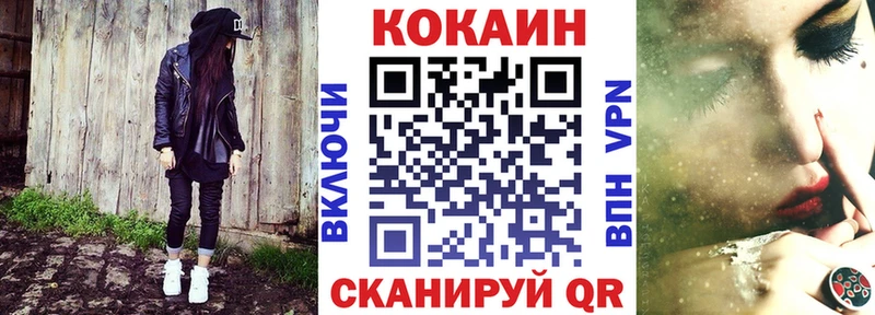 Купить где  Татарск  Cocaine VHQ 