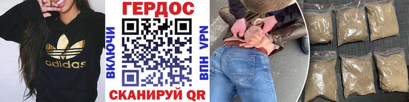 Купить где  Татарск  Героин Heroin 