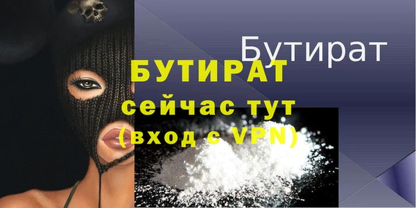 СК Дмитров