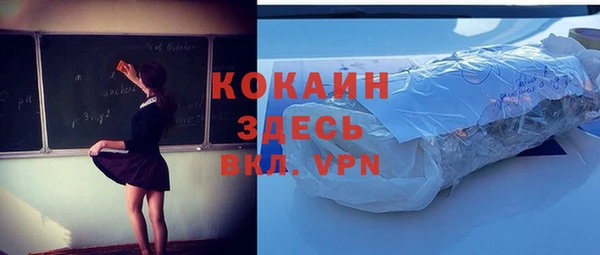 кокаин колумбия Дмитровск