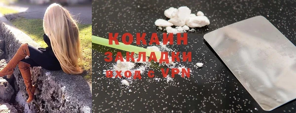 кокаин колумбия Дмитровск