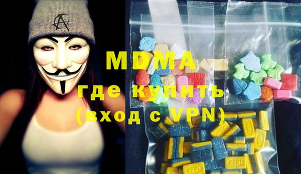кокаин колумбия Дмитровск