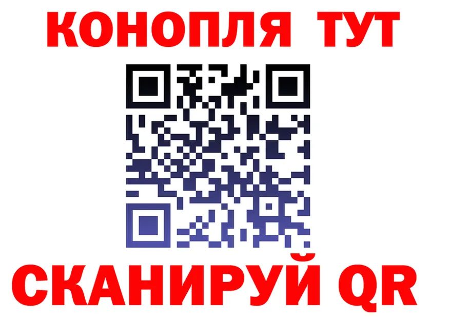 ТГК концентрат сайт это гидра Татарск