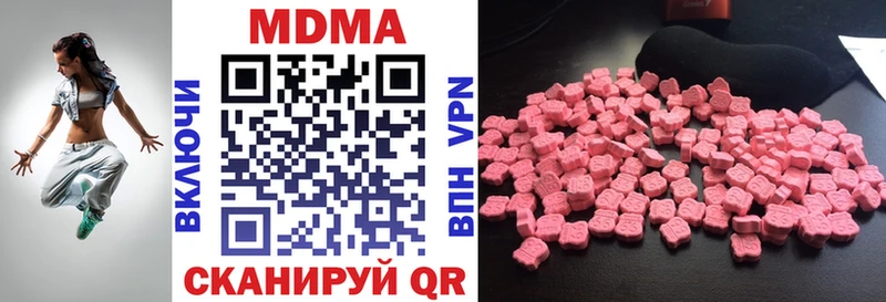 Купить  Татарск  MDMA crystal 