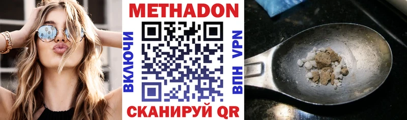 Купить закладки  Татарск  Метадон мёд 