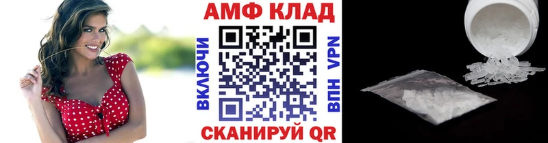 Метамфетамин пудра  Купить  Татарск 