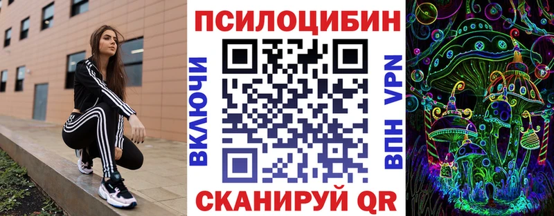 Купить  Татарск  Галлюциногенные грибы GOLDEN TEACHER 