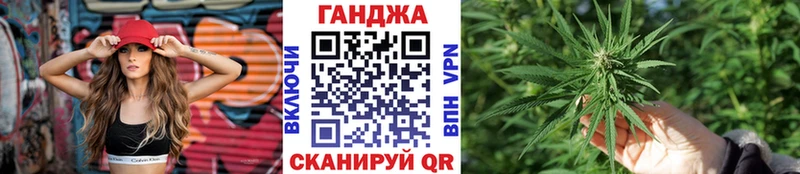Купить где  Татарск  Каннабис Amnesia 